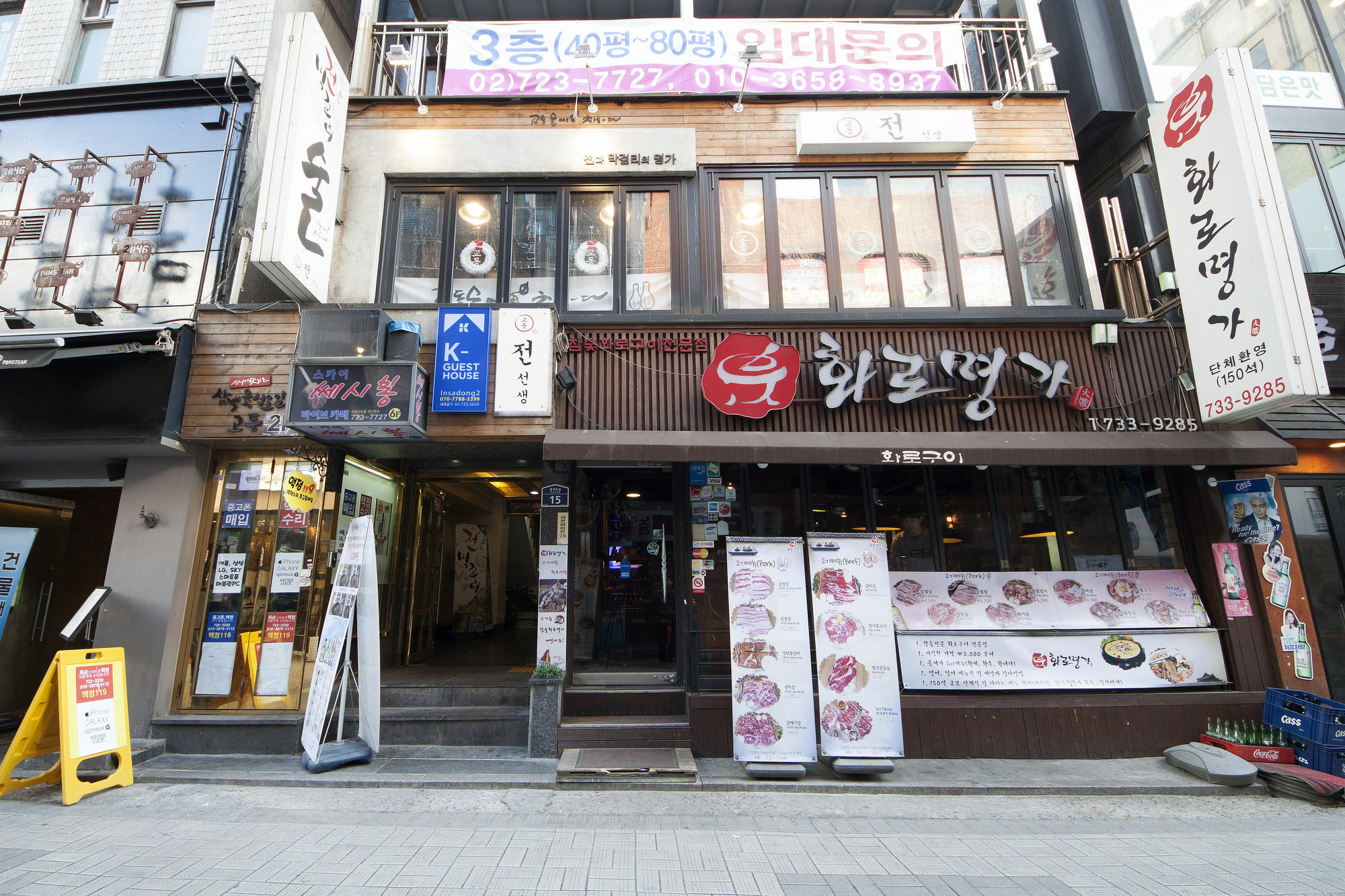 K-Guesthouse Insadong 2 Myeongdong Σεούλ Εξωτερικό φωτογραφία