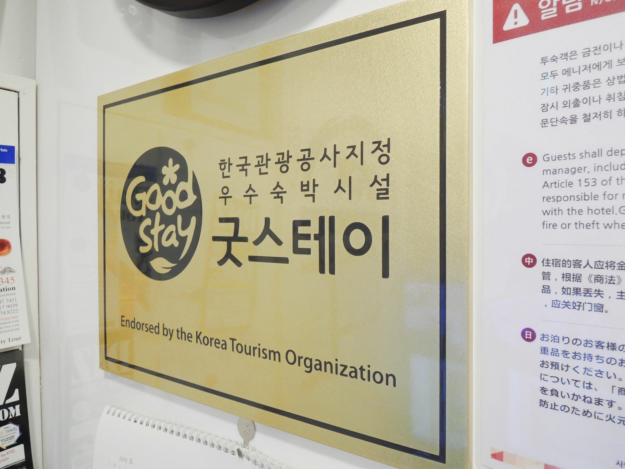 K-Guesthouse Insadong 2 Myeongdong Σεούλ Εξωτερικό φωτογραφία