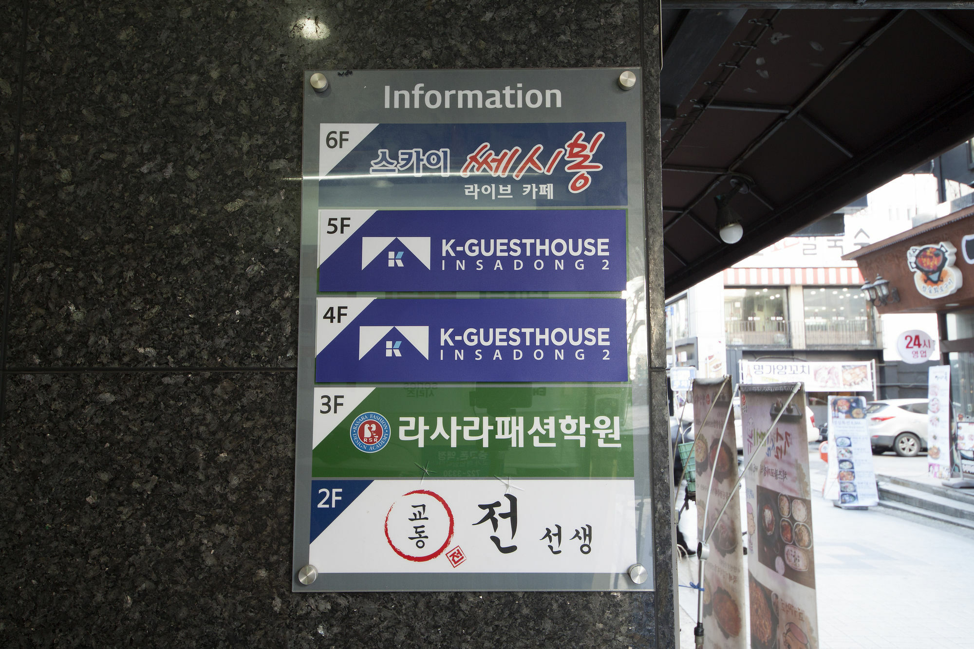 K-Guesthouse Insadong 2 Myeongdong Σεούλ Εξωτερικό φωτογραφία